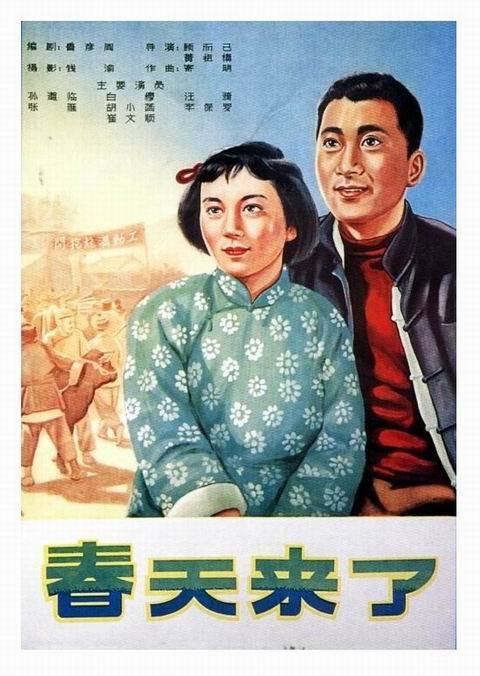 卡通枫叶树图片简笔画